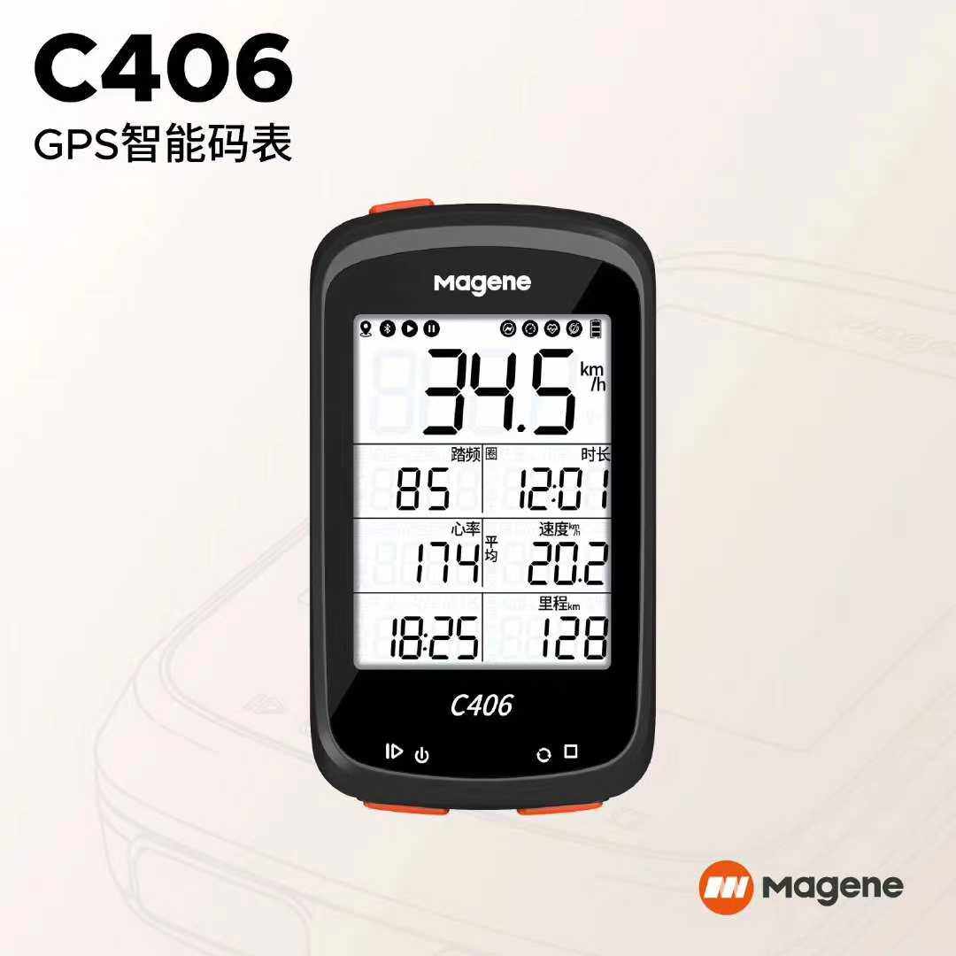Magene Maikin C406 Chinese waterproof wireless GPS Smart code Meter Mountain Road Bike Yard