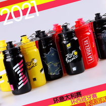 2021 Tour de France commemorative kettle mountain road car Shimano ring bicycle kettle ELITE cycling kettle