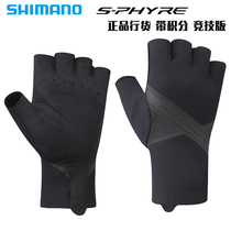 Licensed SHIMANO SHIMANO S-PHYRE professional road race spring and summer half finger short finger riding gloves