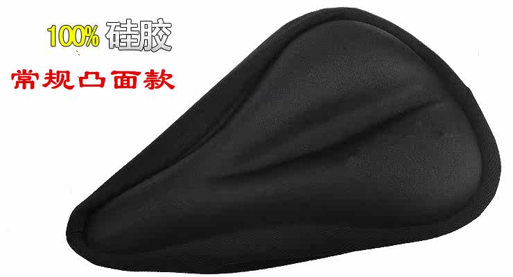 Selle de vélo Mountain Bike COOLCHANGE - Ref 2349017 Image 24