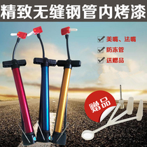 Mountain bicycle equipment accessories aluminum alloy bicycle mini portable pump high pressure gas cylinder for British and American mouth