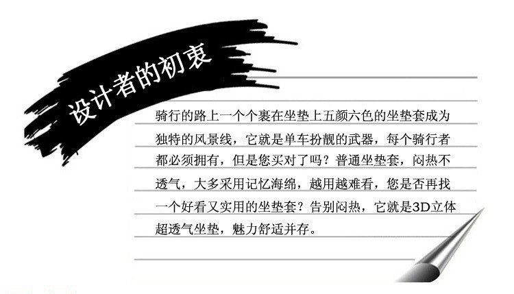 Selle de vélo Mountain Bike COOLCHANGE - Ref 2349017 Image 23