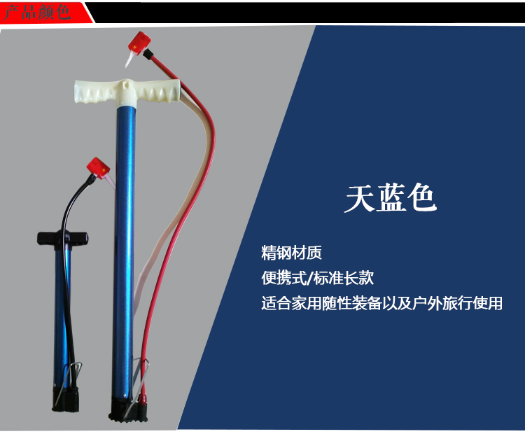 Pompe à vélo HONOR - Ref 2388233 Image 37