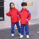 小学生校服秋冬装冲锋衣加绒三件套幼儿园园服冬季防风保暖套装