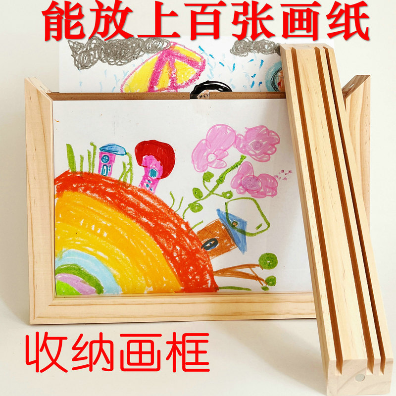 New Zealand Pine Wood Children's Photo Frame Display and Storage Integrated Certificate and Award Storage and Mounting Photo Wall New Zealand Pine Wood Children's Photo Frame Display and Storage Integrated Certificate and Award Storage and Mounting Photo Wall