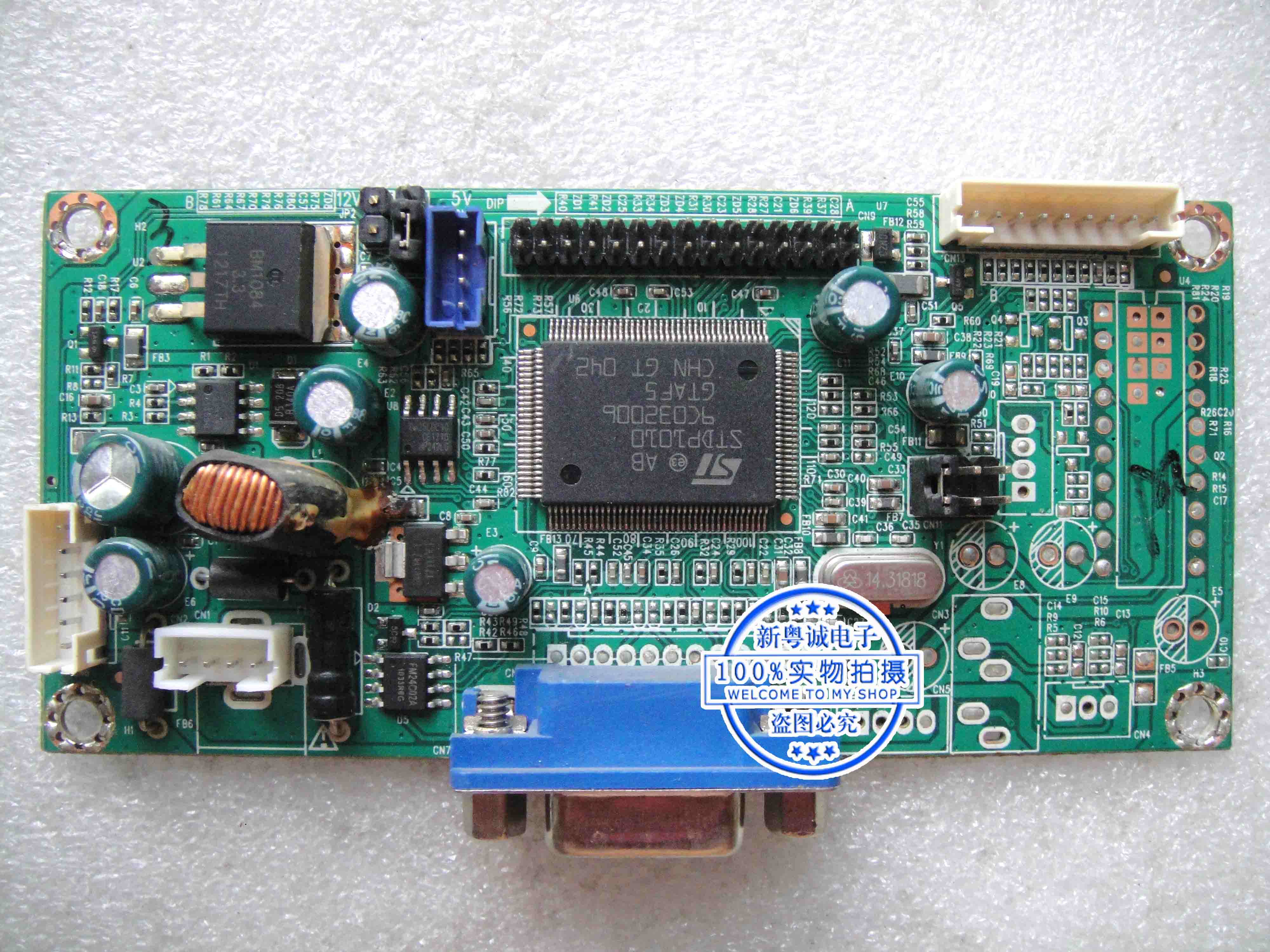 2E07050A E320267 2621 V2 0-C Driver Board