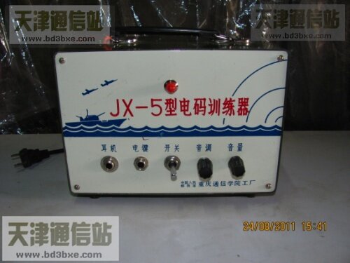 JX-5 Trainer A Telegram Trainer Mose Code Trainer Electric Code Exerciser