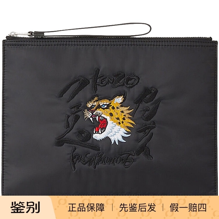 Kenzo Kenzo Takada Men's Casual Clutch Bag with Letter and Tiger Head Embroidery Decoration Fb55Pm222F29