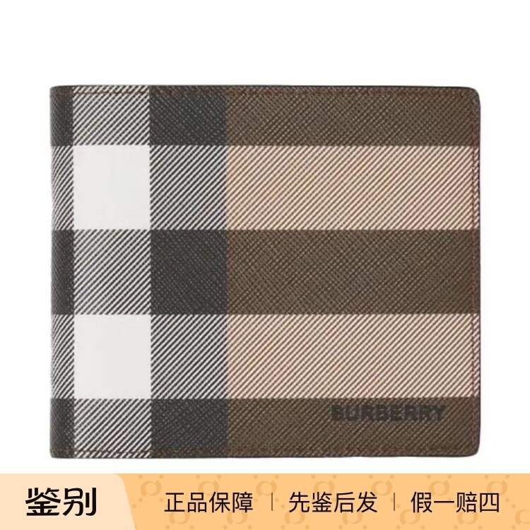 Burberry Brown Plaid Double Fold Wallet with Multiple Card Slots 80527901 Burberry Brown Plaid Double Fold Wallet with Multiple Card Slots 80527901