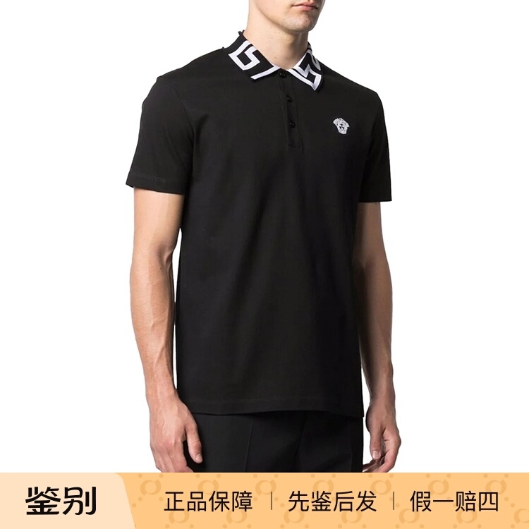 Versace Men's White Medusa Head Logo Greek Pattern Short-Sleeved Polo Shirt A89492