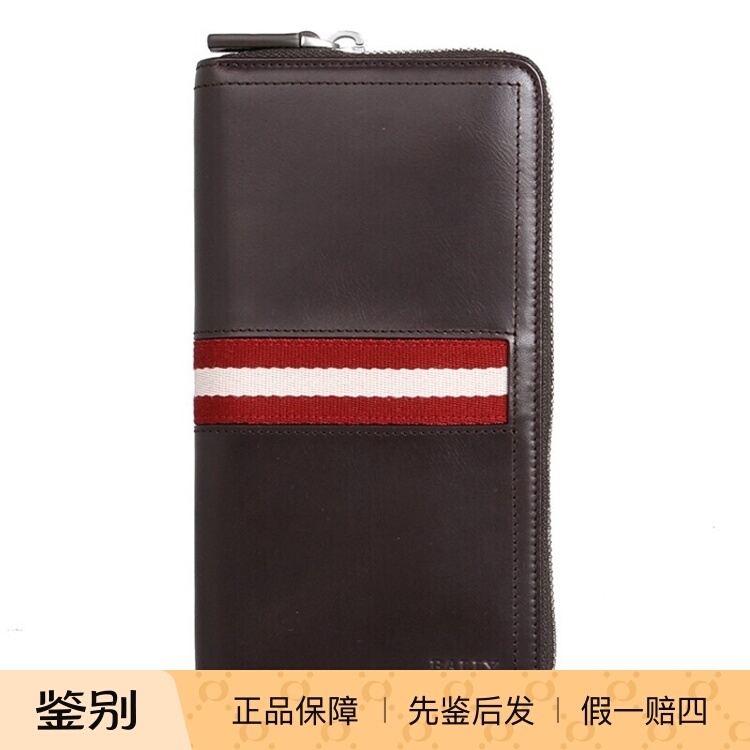 Bally Men's Horizontal Style Textured Calfskin Zippered Clutch Wallet Talen 271 Bally Men's Horizontal Style Textured Calfskin Zippered Clutch Wallet Talen 271