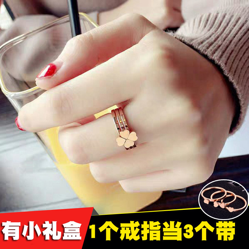 Titanium steel four-leaf clover ring three-in-one split career grass ring female rose gold senior gift