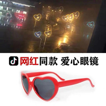 Romantic love special effects glasses are full of love heart-shaped to send girlfriends confession night to see the light change heart