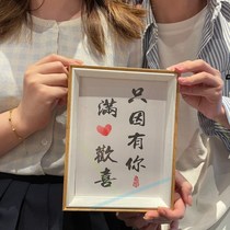 Qianqian excellent products and strange courtesy 520 girlfriends couple handprint frame full of joy