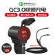 【QC3.0 быстрый заряд+2,4a】 Красный свет