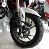 Super Elieve Five Lions Modicycle Modiction Dinker