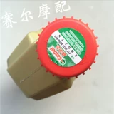 Бесплатная доставка Castrol Speedmaster мотоциклетное масло 4т масло 1л четырехтактное универсальное масло SL15W-40