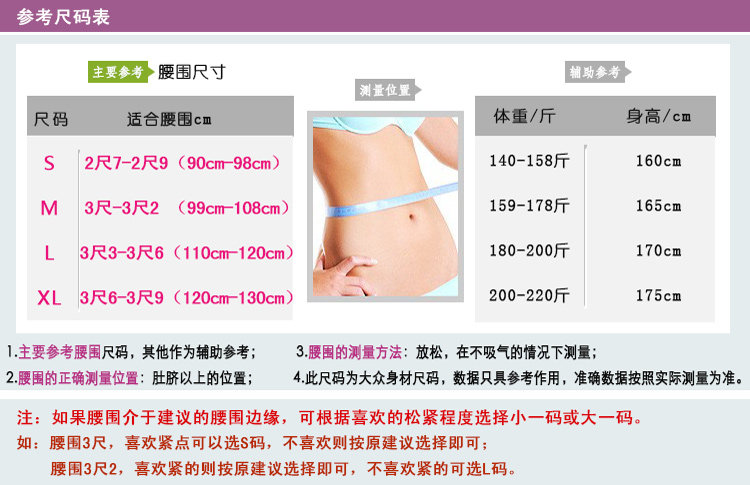 Corset en nylon - Ref 671804 Image 26