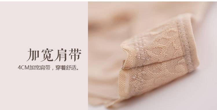 Sous-vêtement minceur luxueux - Ref 709297 Image 70