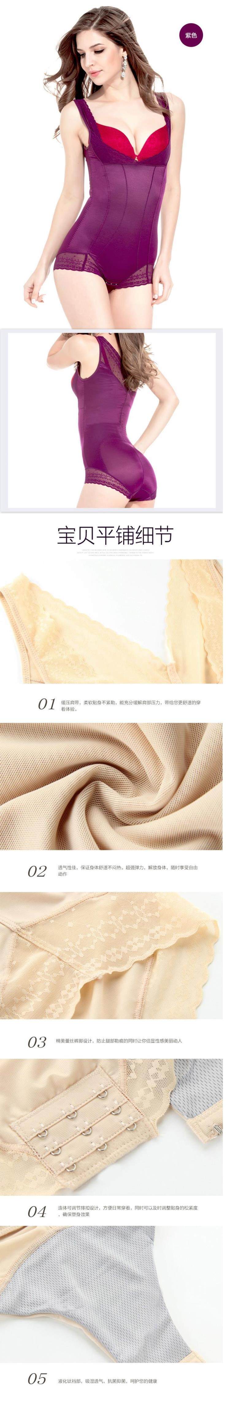 Sous-vêtement minceur luxueux en nylon - Ref 692420 Image 81