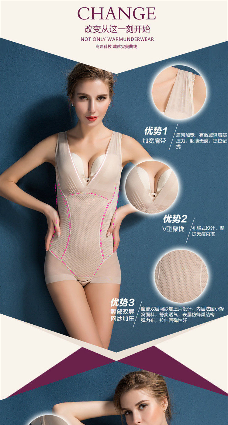 Sous-vêtement minceur en nylon - Ref 709328 Image 59