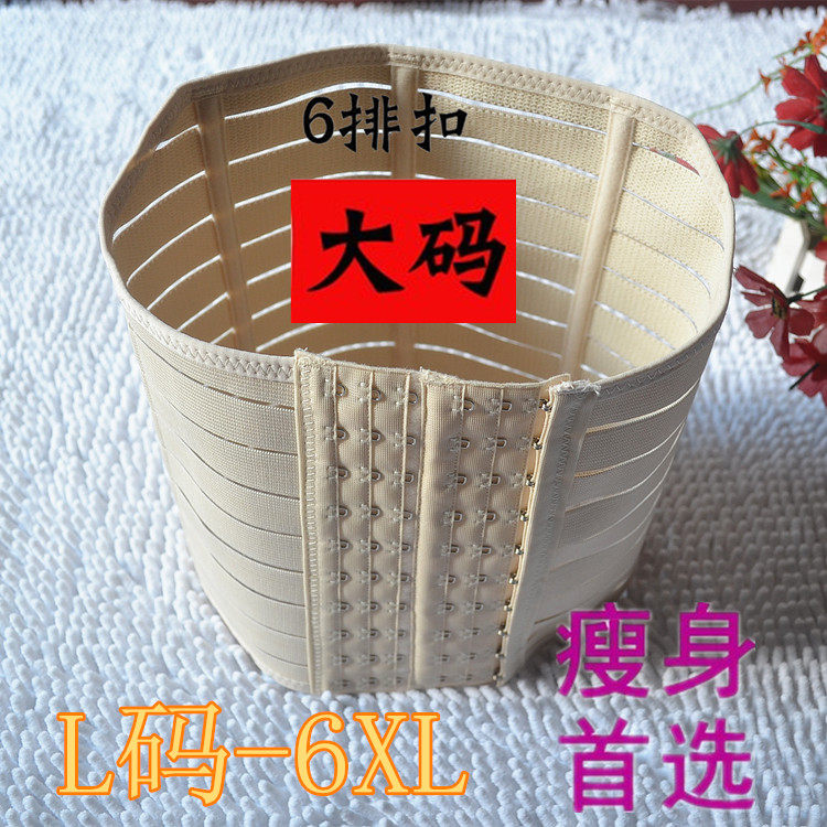 Corset - Ref 671118 Image 120