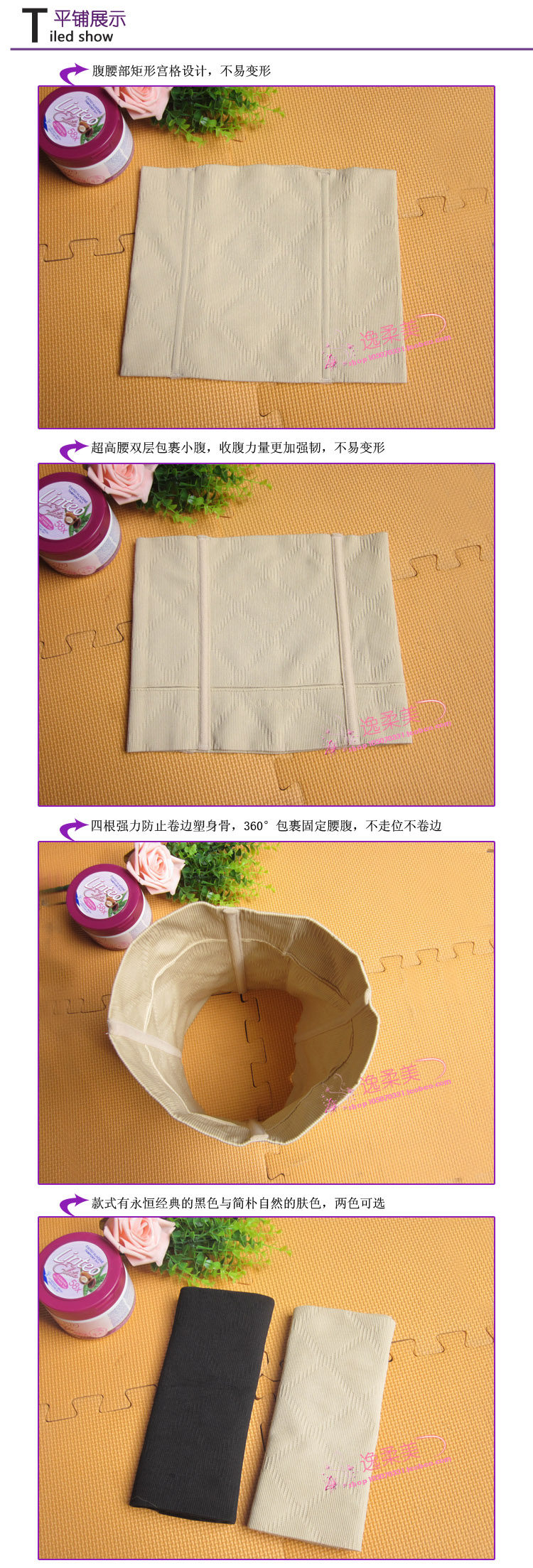 Corset en nylon - Ref 672524 Image 16