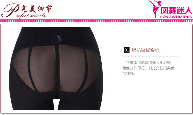 body amincissant sexy en nylon - Ref 685354 Image 13