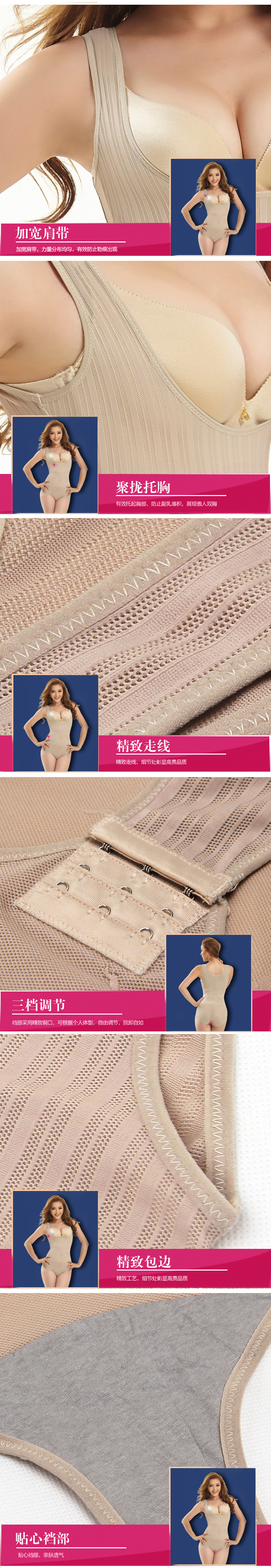 Sous-vêtement minceur en nylon - Ref 709265 Image 81