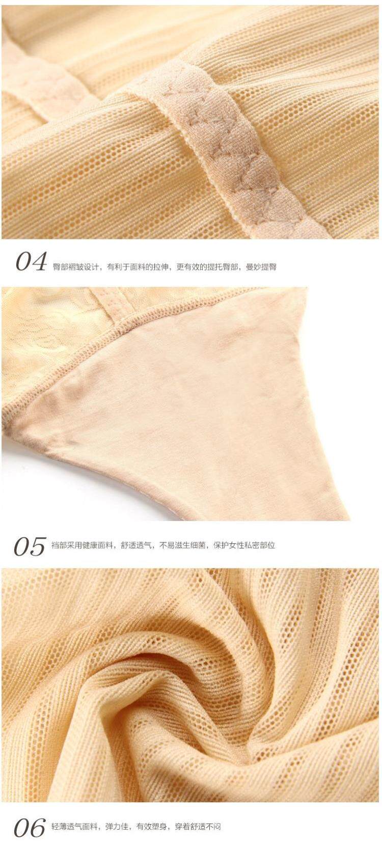 Sous-vêtement minceur luxueux en nylon - Ref 709248 Image 55