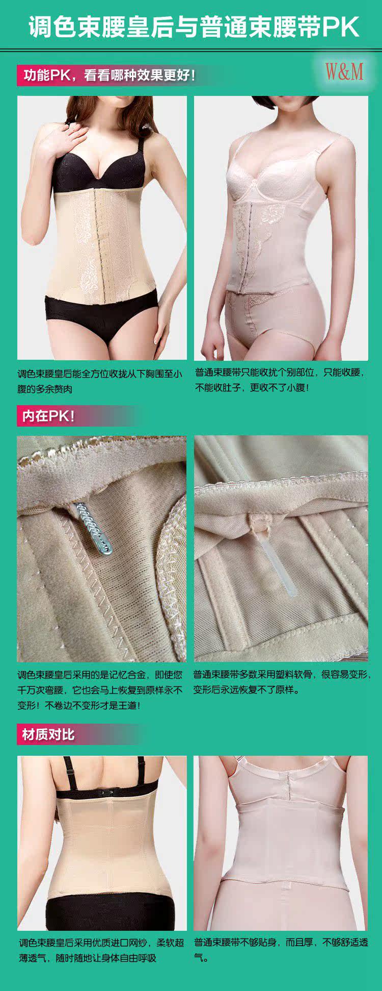 Corset en nylon - Ref 683890 Image 18