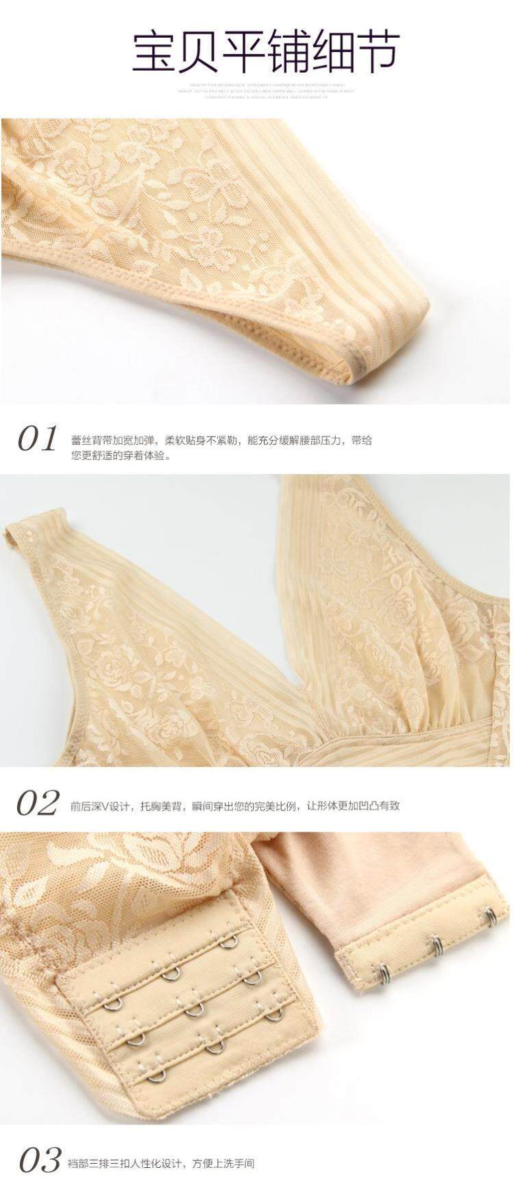 Sous-vêtement minceur luxueux en nylon - Ref 709248 Image 54