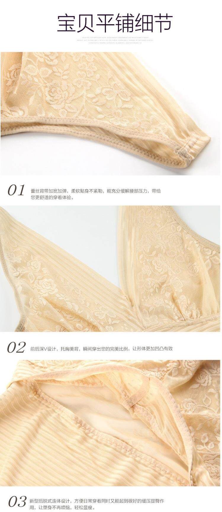 Sous-vêtement minceur luxueux en nylon - Ref 709308 Image 55