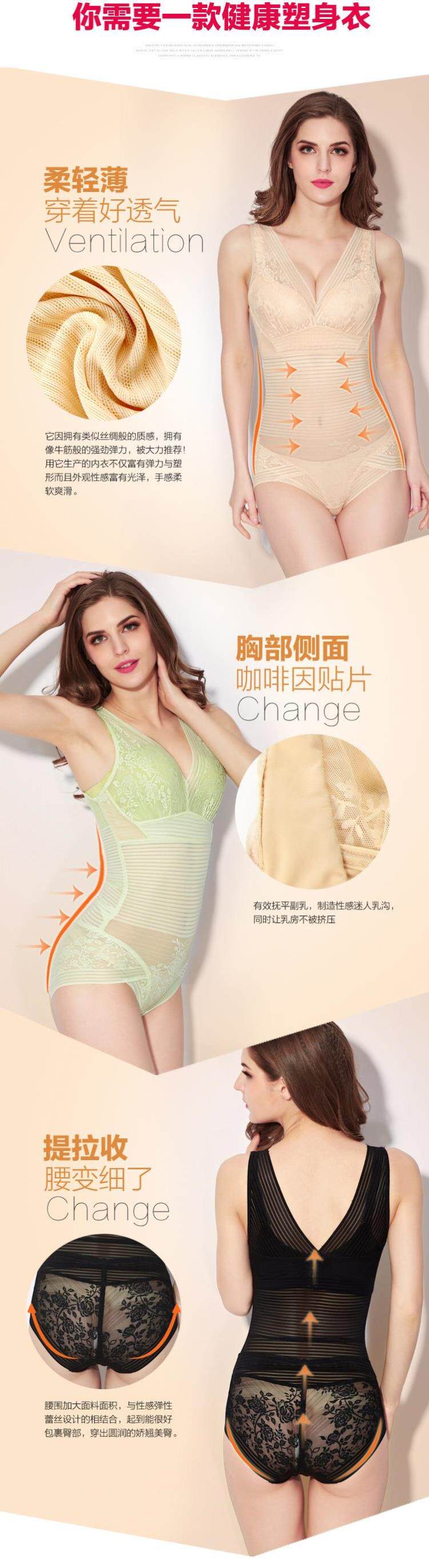 Sous-vêtement minceur luxueux en nylon - Ref 709308 Image 50