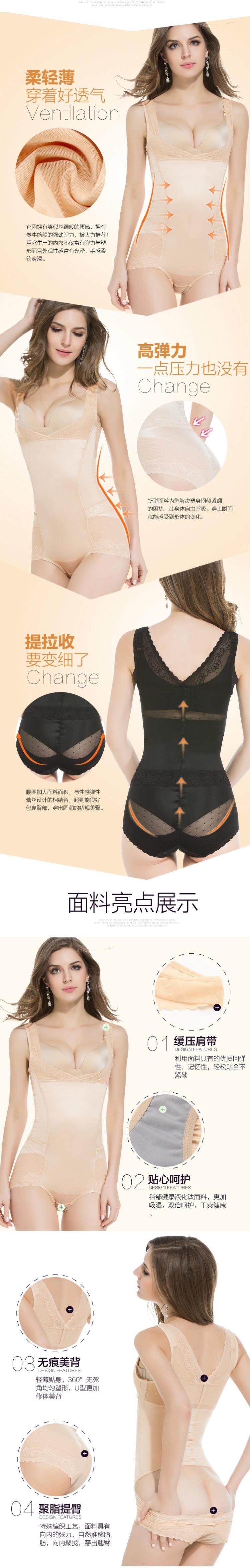 Sous-vêtement minceur luxueux - Ref 709269 Image 44