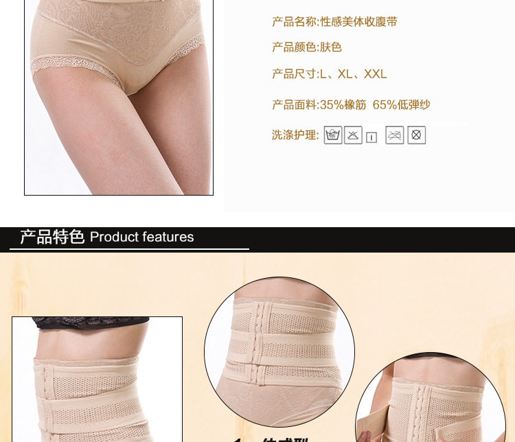 Corset en nylon - Ref 683883 Image 7