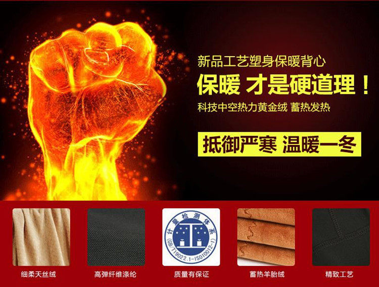 Sous-vêtement minceur simple, 6013 - Ref 709312 Image 40