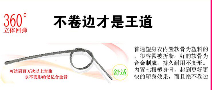 Corset luxueux en nylon - Ref 683878 Image 20