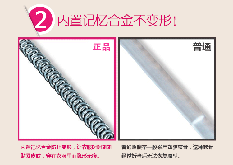 Corset en nylon - Ref 672524 Image 7