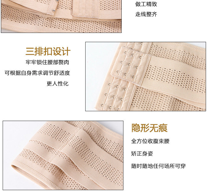 Corset en nylon - Ref 683883 Image 13