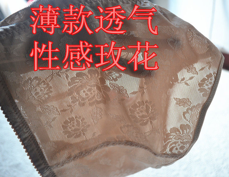 Corset amincissant en nylon - Ref 709539 Image 97