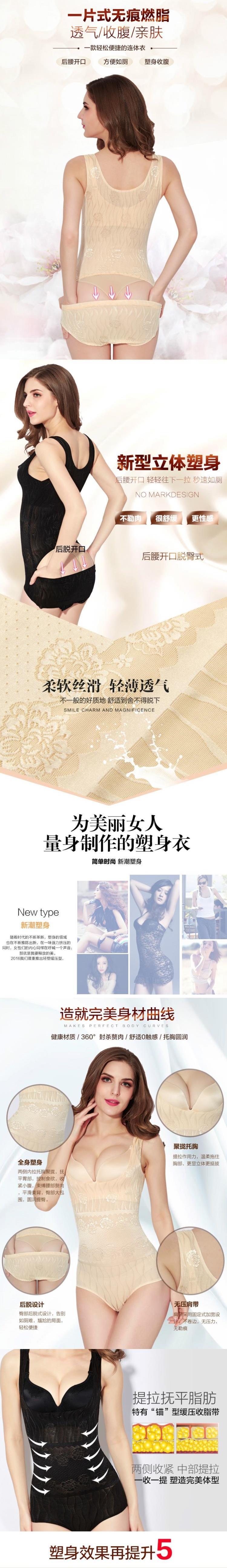 Sous-vêtement minceur simple en nylon - Ref 709311 Image 44