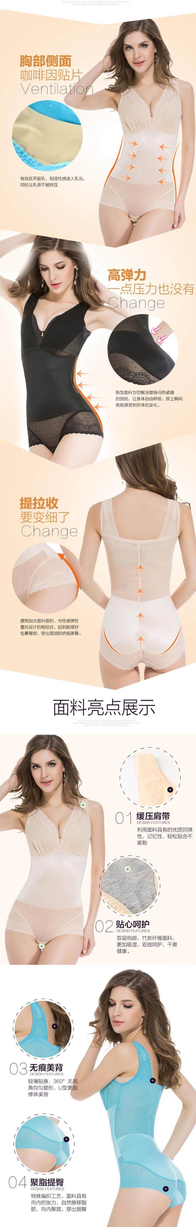 Sous-vêtement minceur luxueux - Ref 709267 Image 44