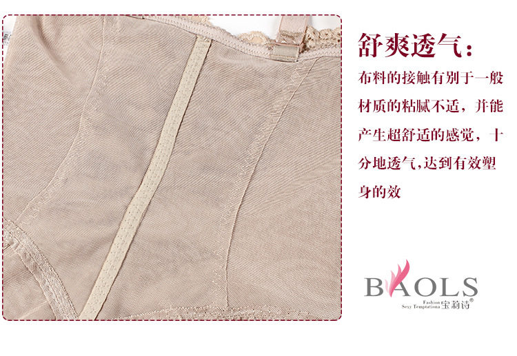 Body sexy en nylon - Ref 652104 Image 64