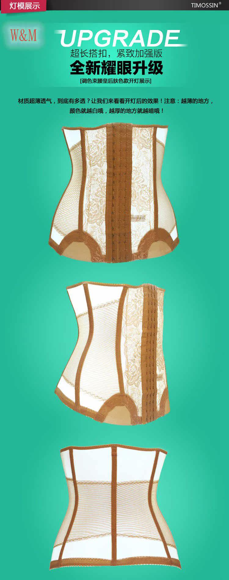 Corset en nylon - Ref 683890 Image 10