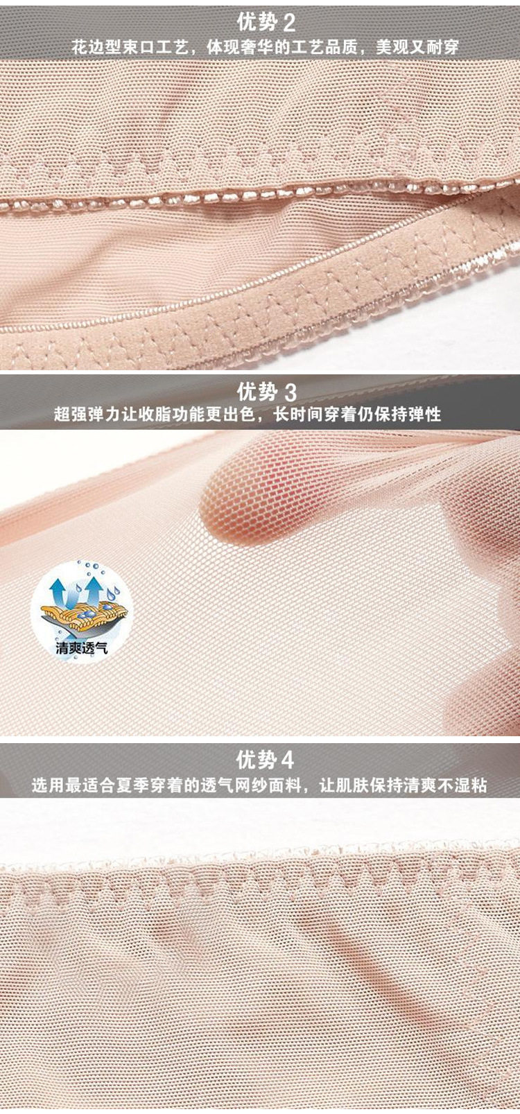 Corset en nylon - Ref 683562 Image 9