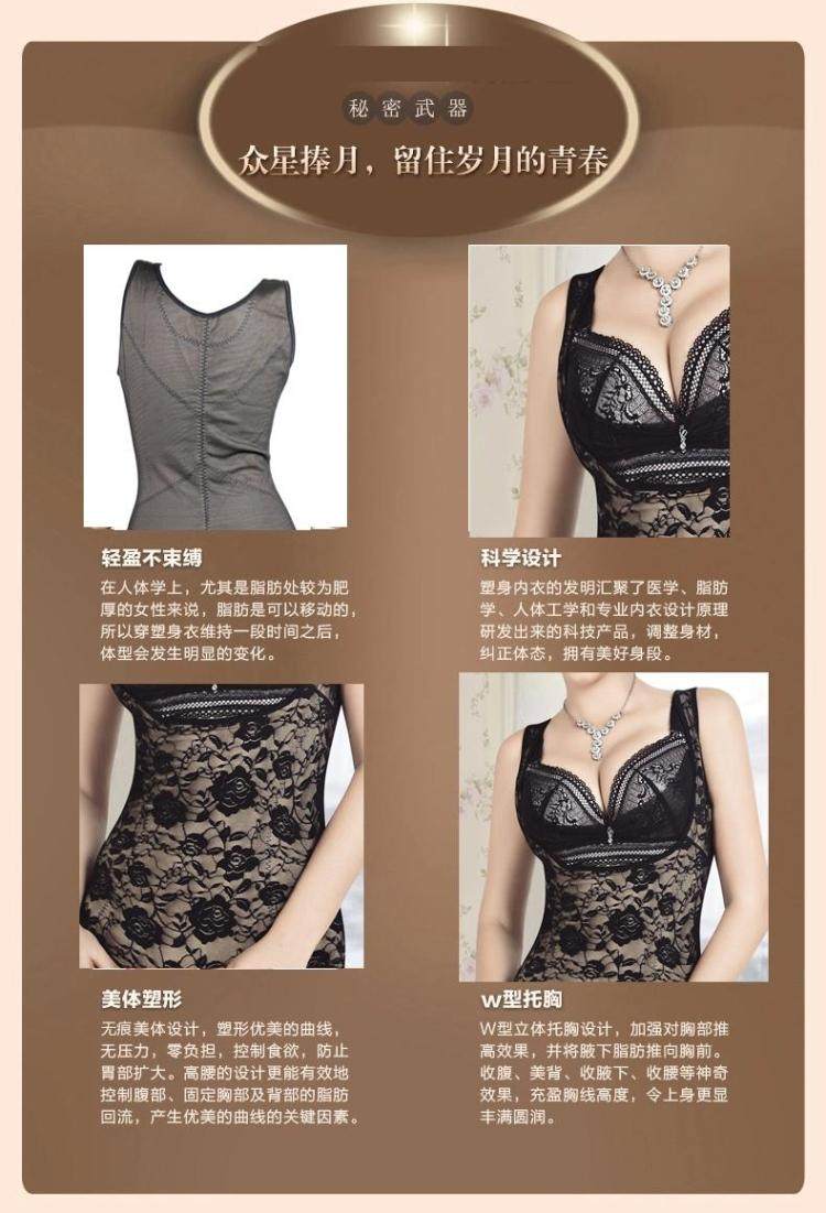 Sous-vêtement minceur - Ref 691554 Image 9