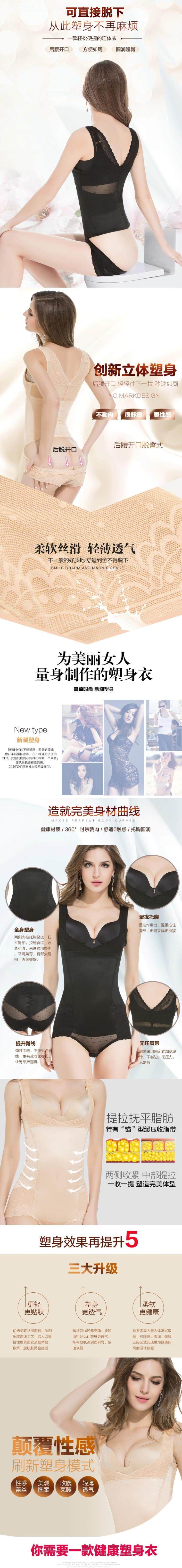 Sous-vêtement minceur luxueux - Ref 709269 Image 43