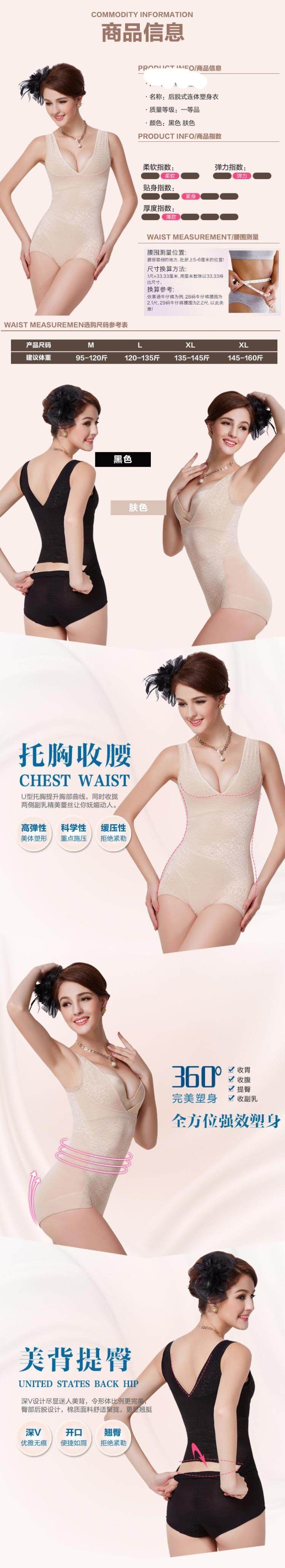 Sous-vêtement minceur - Ref 709244 Image 44