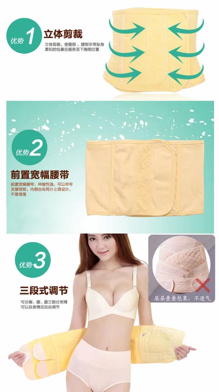 Corset simple en coton - Ref 683911 Image 14